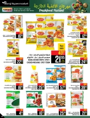 Page 76 dans Offres du festival des aliments frais chez Hypermarché Abraj Arabie Saoudite