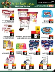 Page 77 dans Offres du festival des aliments frais chez Hypermarché Abraj Arabie Saoudite