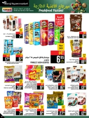 Page 78 dans Offres du festival des aliments frais chez Hypermarché Abraj Arabie Saoudite