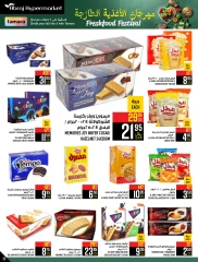 Page 80 dans Offres du festival des aliments frais chez Hypermarché Abraj Arabie Saoudite