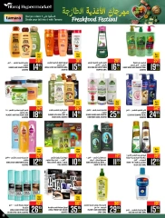 Page 93 dans Offres du festival des aliments frais chez Hypermarché Abraj Arabie Saoudite