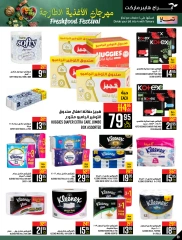 Page 39 dans Offres du festival des aliments frais chez Hypermarché Abraj Arabie Saoudite