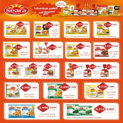 Página 6 en Ofertas Festival de Septiembre en cooperativa eshbelia Kuwait