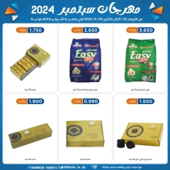 Página 30 en Ofertas Festival de Septiembre en cooperativa eshbelia Kuwait