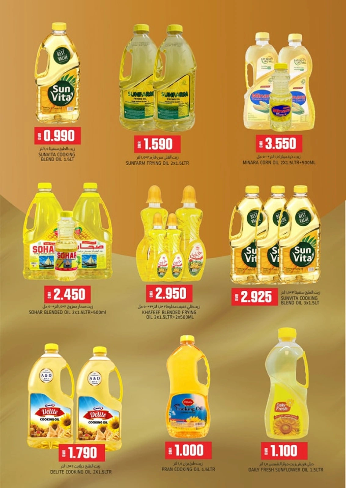 Page 3 in Oil Festival Offers at KM trading & Al Safa Oman
