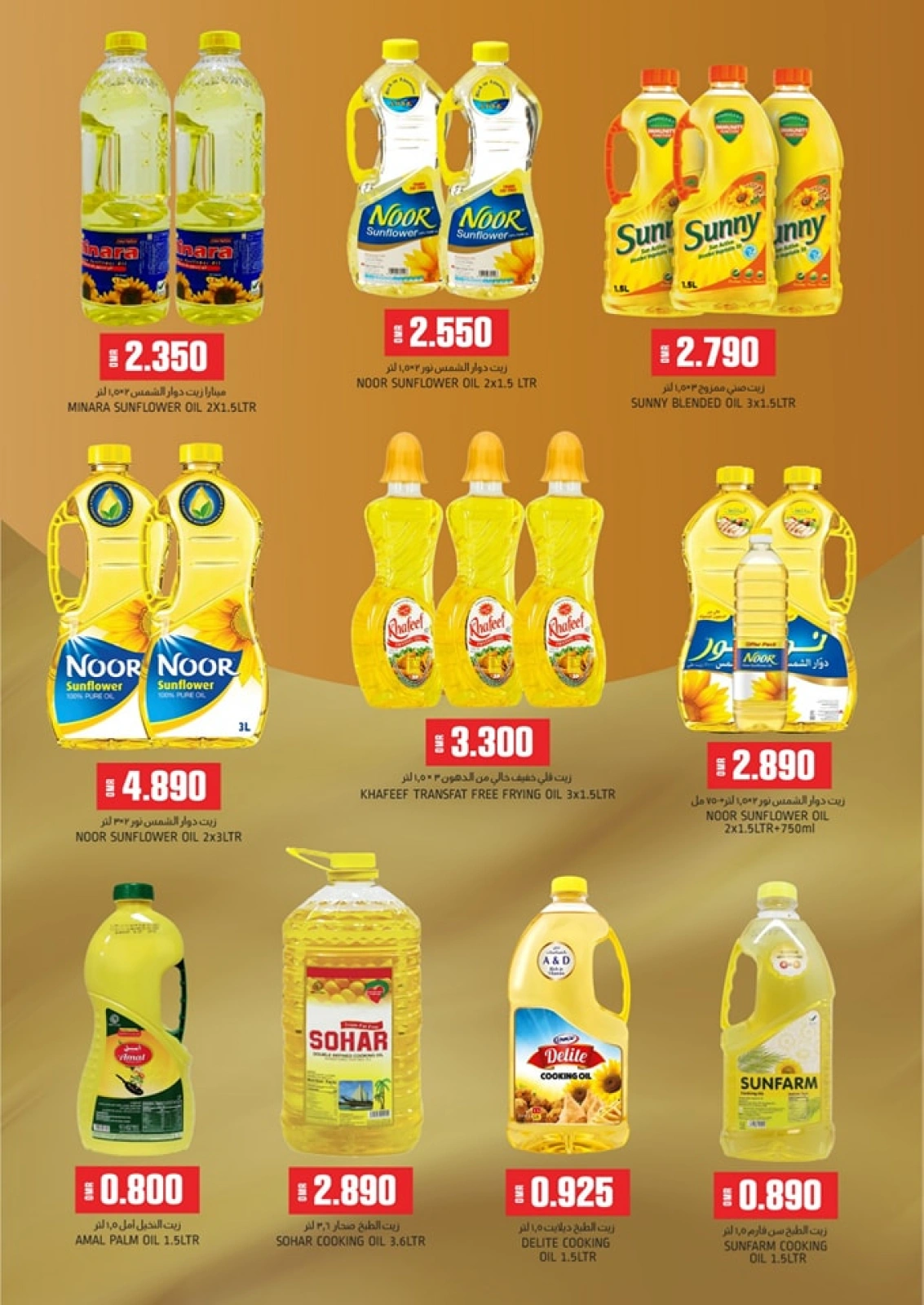 Page 2 in Oil Festival Offers at KM trading & Al Safa Oman
