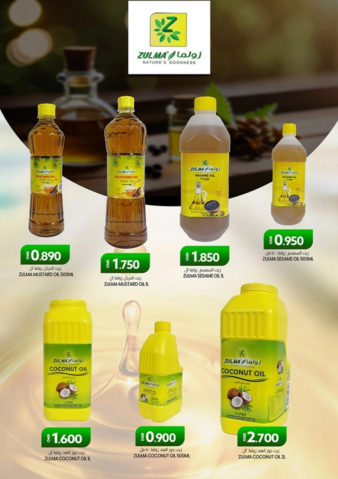 Page 5 in Oil Festival Offers at KM trading & Al Safa Oman