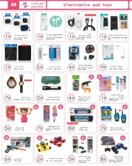 Page 8 in New Offers at Wear Mart UAE