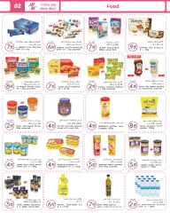 Page 2 in New Offers at Wear Mart UAE