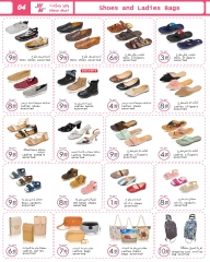 Page 4 in New Offers at Wear Mart UAE