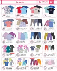 Page 5 in New Offers at Wear Mart UAE