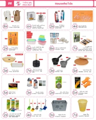 Page 6 in New Offers at Wear Mart UAE