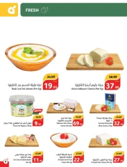 Page 9 dans Cuisiner avec amour Offres chez Panda Arabie Saoudite