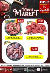 Page 1 in Meat Market Deals at Al-Ezza Hypermarket Oman