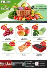 Page 2 in Meat Market Deals at Al-Ezza Hypermarket Oman