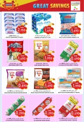 Page 17 in Meat Market Deals at Al-Ezza Hypermarket Oman