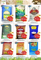 Page 5 in Meat Market Deals at Al-Ezza Hypermarket Oman