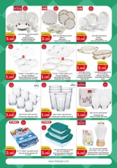 Page 27 in Food Festival Deals at City Hyper Kuwait