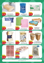 Page 31 in Food Festival Deals at City Hyper Kuwait