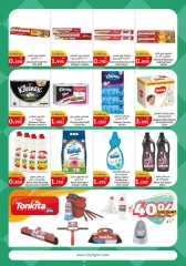 Page 26 in Food Festival Deals at City Hyper Kuwait