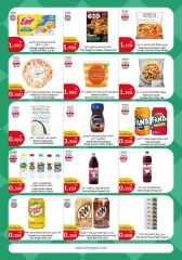 Page 19 in Food Festival Deals at City Hyper Kuwait