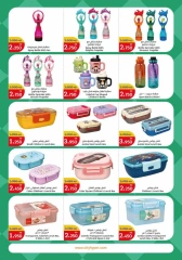 Page 37 in Food Festival Deals at City Hyper Kuwait