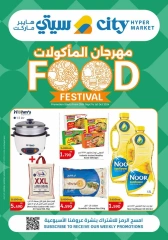 Page 1 in Food Festival Deals at City Hyper Kuwait