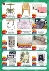 Page 30 in Food Festival Deals at City Hyper Kuwait