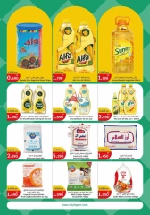 Page 7 in Food Festival Deals at City Hyper Kuwait