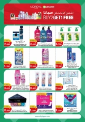 Page 22 in Food Festival Deals at City Hyper Kuwait