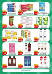 Page 20 in Food Festival Deals at City Hyper Kuwait