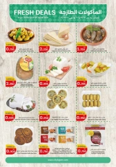 Page 16 in Food Festival Deals at City Hyper Kuwait