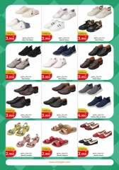 Page 35 in Food Festival Deals at City Hyper Kuwait