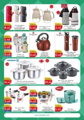 Page 28 in Food Festival Deals at City Hyper Kuwait