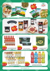 Page 14 in Food Festival Deals at City Hyper Kuwait