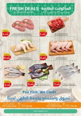 Page 17 in Food Festival Deals at City Hyper Kuwait