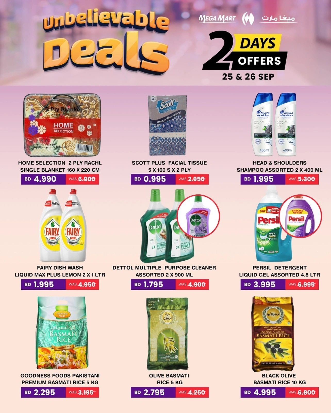 Página 2 en Precios increíbles en Mega mart Bahréin