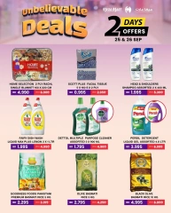 Page 2 in Unbelievable Offers at Mega mart Bahrain