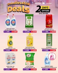 Page 3 in Unbelievable Offers at Mega mart Bahrain