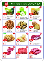 Page 2 in Crazy Deals at Carrefour Oman