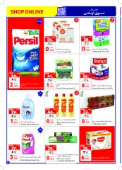 Page 8 in Crazy Deals at Carrefour Oman