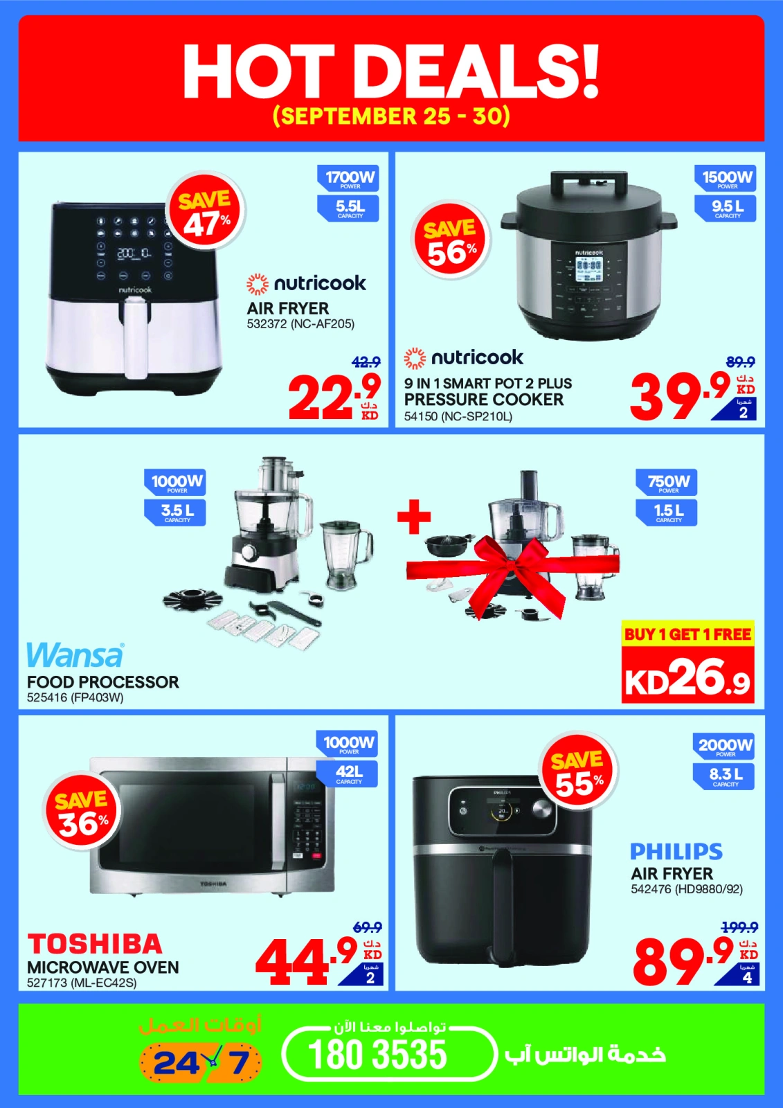 Página 23 en Ofertas de regreso a clases en Xcite Kuwait