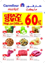 Page 1 in Crazy Deals at Carrefour Oman