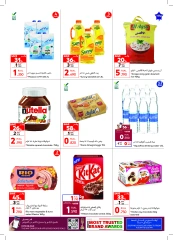 Page 2 in Crazy Deals at Carrefour Oman