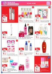 Page 12 in Beauty Inside Deals at Carrefour Oman