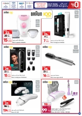 Page 15 in Beauty Inside Deals at Carrefour Oman