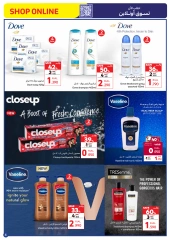 Page 4 in Beauty Inside Deals at Carrefour Oman