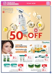 Page 5 in Beauty Inside Deals at Carrefour Oman