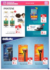 Page 7 in Beauty Inside Deals at Carrefour Oman