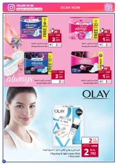 Page 8 in Beauty Inside Deals at Carrefour Oman